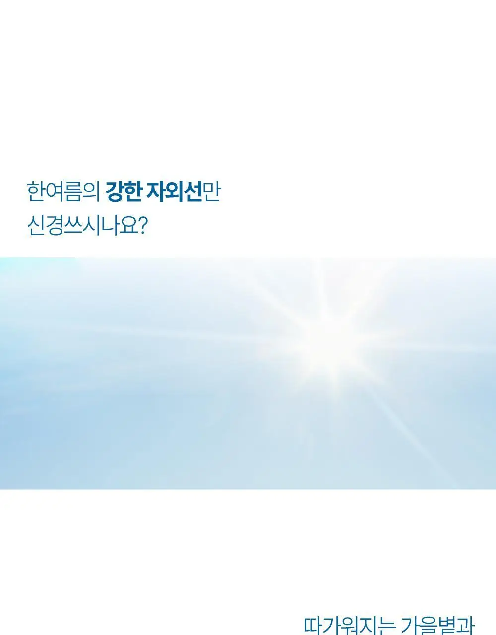 [기미패치] 라보타치 다크스팟 케어 패치 32매 상세페이지 3